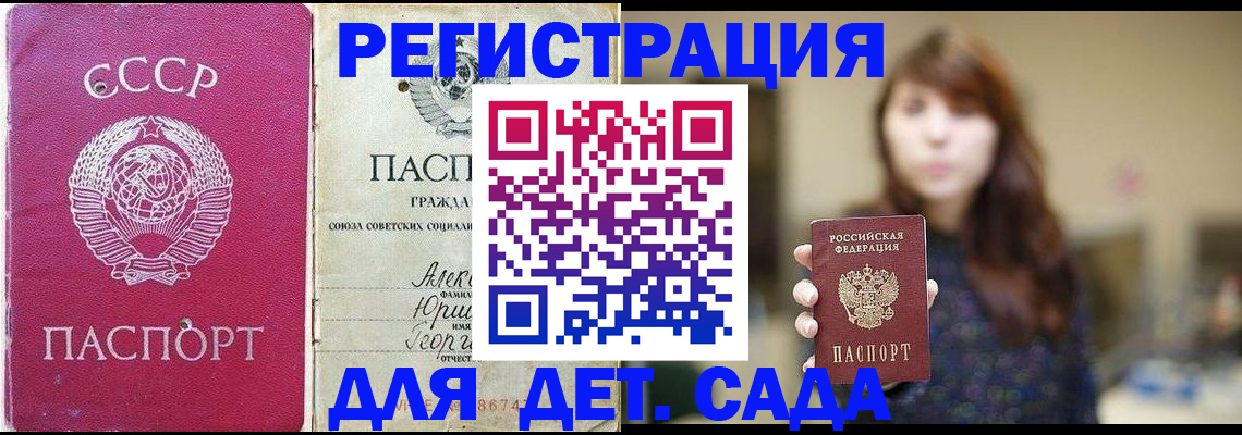 временная регистрация законно в Всеволожске