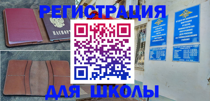 прописка иностранных граждан в Всеволожске