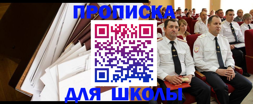 регистрация для дет. сада в Всеволожске
